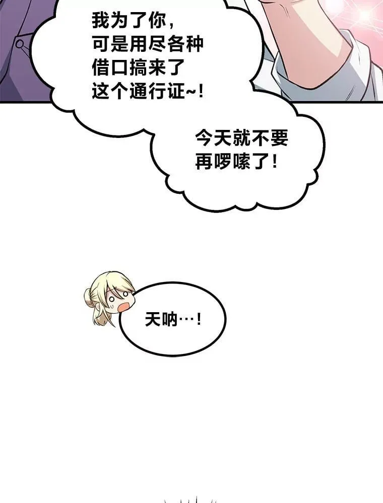 47.为躺平忙忙碌碌59