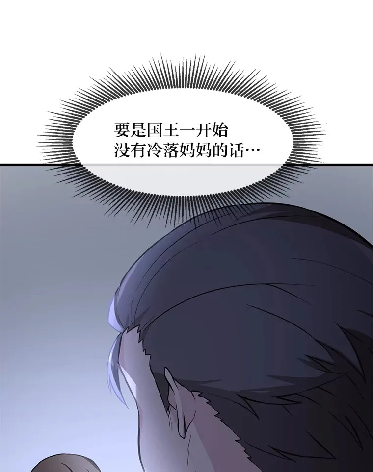 3.“破产”王子97
