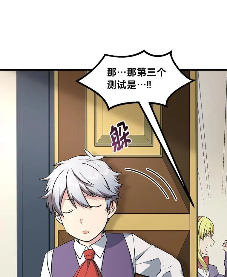 40.废人预警74