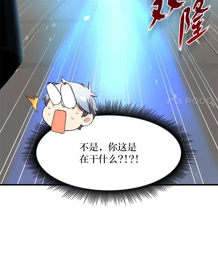 27.惊人的宣言95