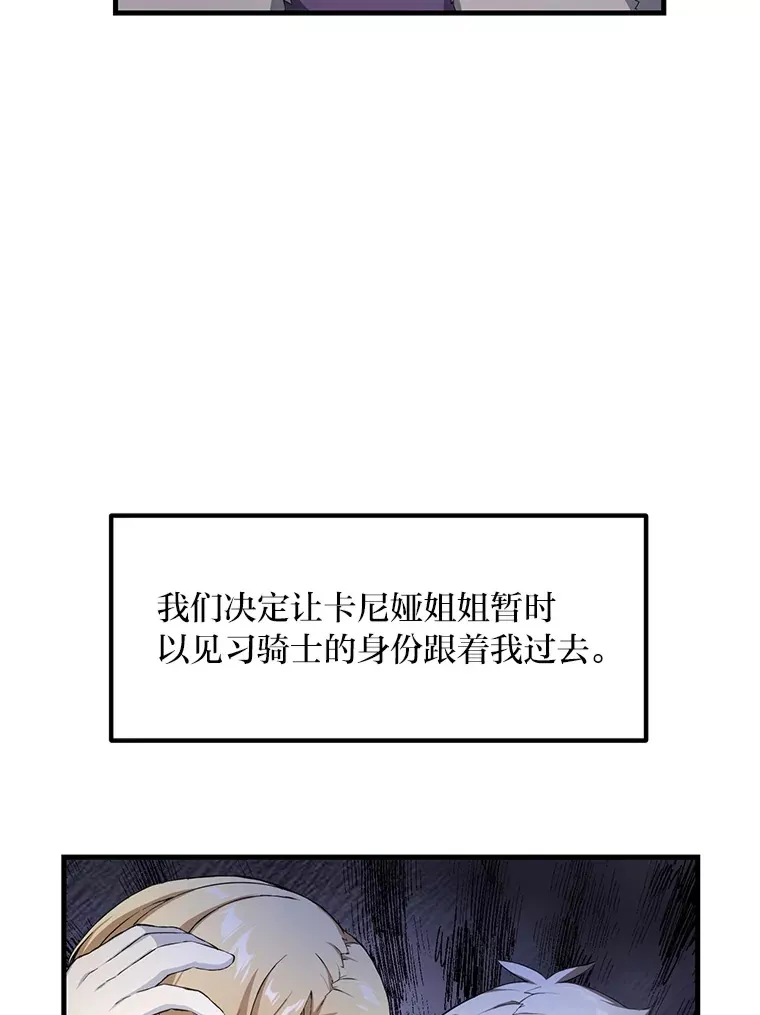 28.开创未来68