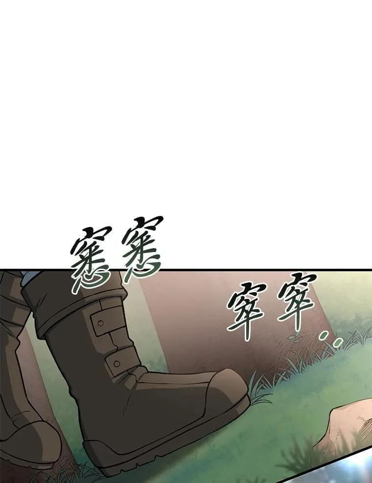 46.扩充军备107