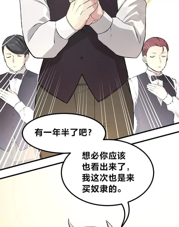 35.生存的法则7