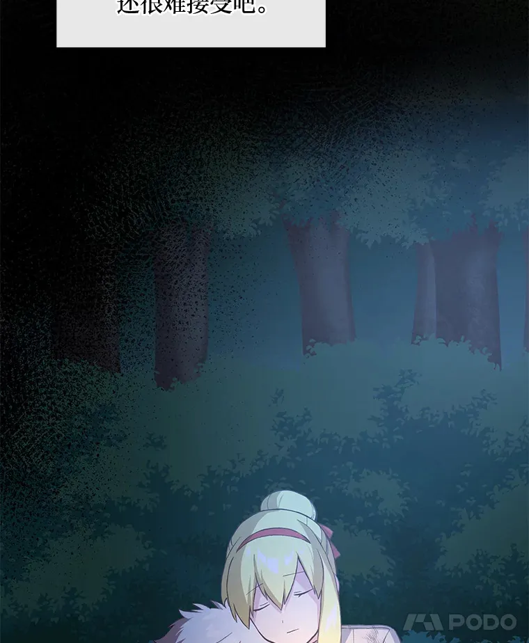 19.狮鹫宝宝83