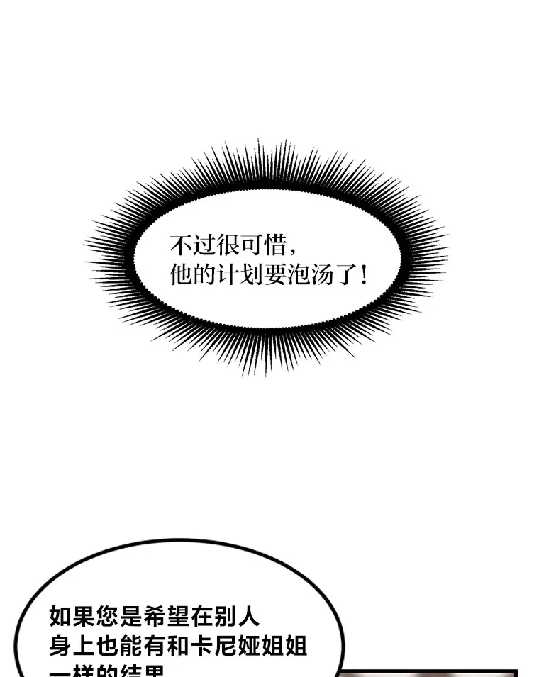 21.父女间的较量70