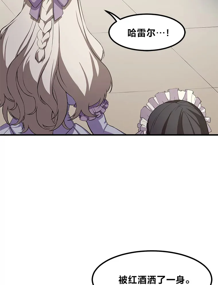 7.震怒的国王25
