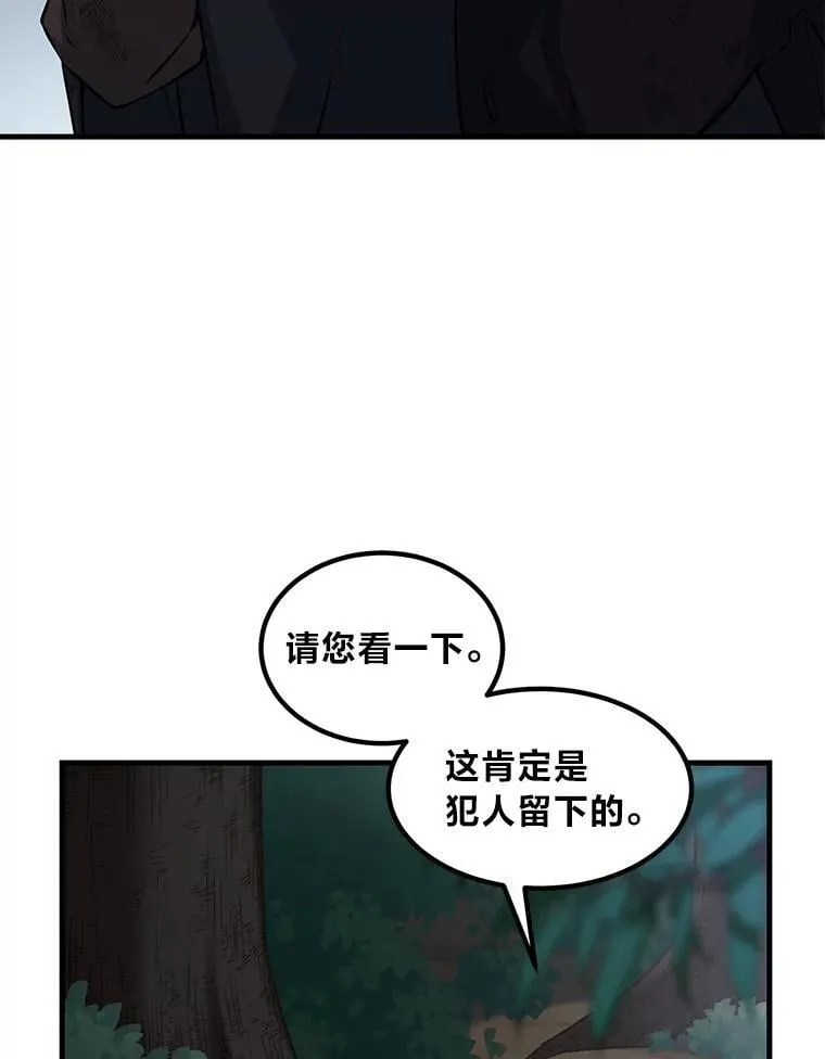 43.夜空下的烈火65