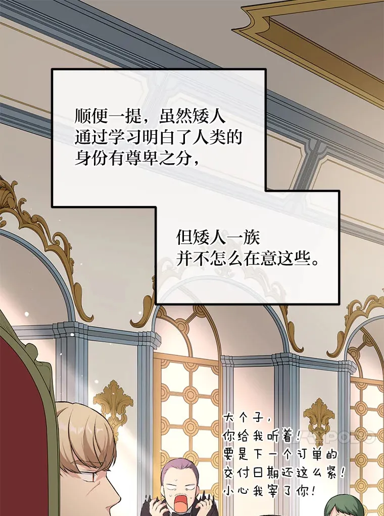 32.完美弟弟守则102