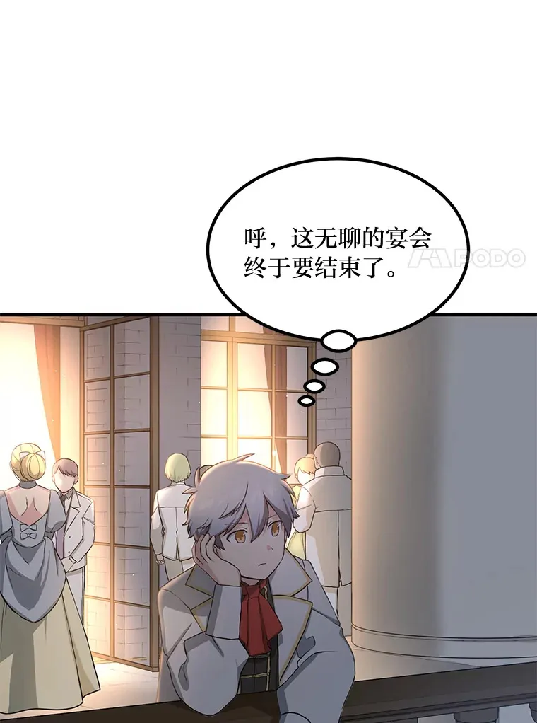 27.惊人的宣言51