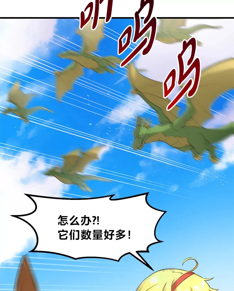 18.突发意外48