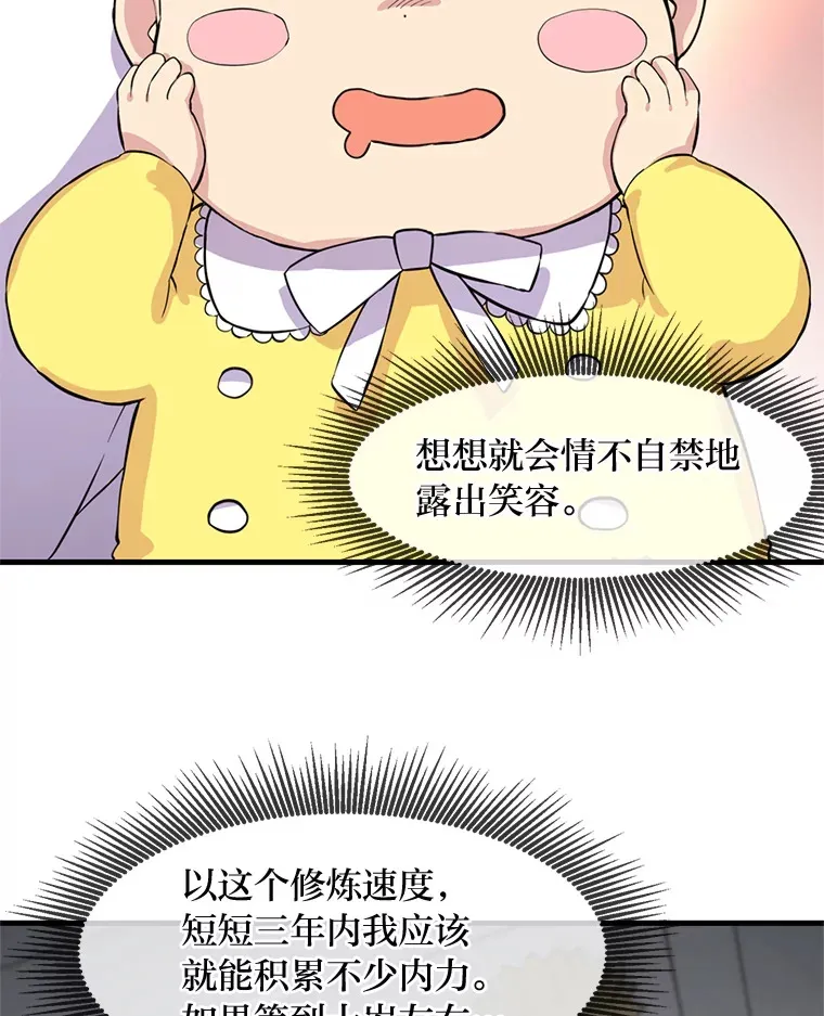 3.“破产”王子26