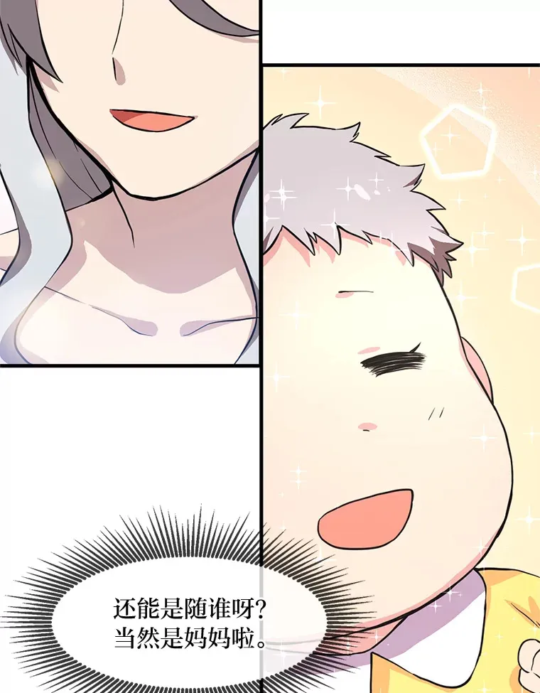 3.“破产”王子56