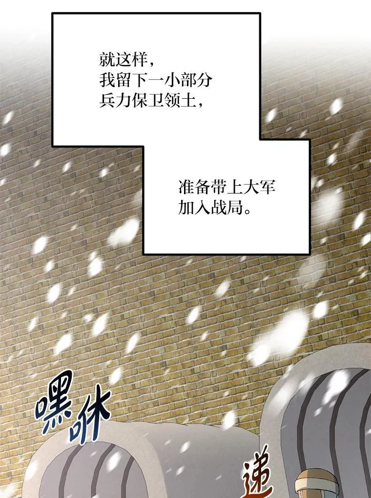 51.战时动员令25