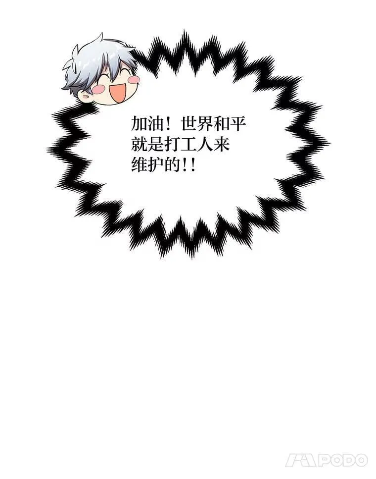 47.为躺平忙忙碌碌39
