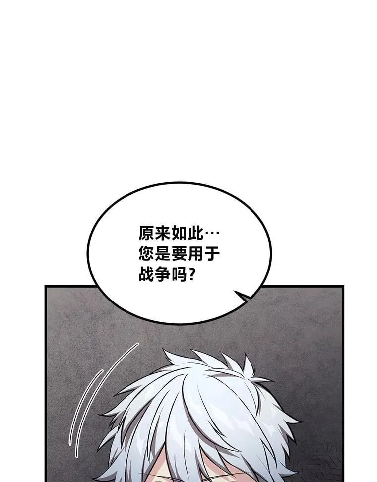 47.为躺平忙忙碌碌14