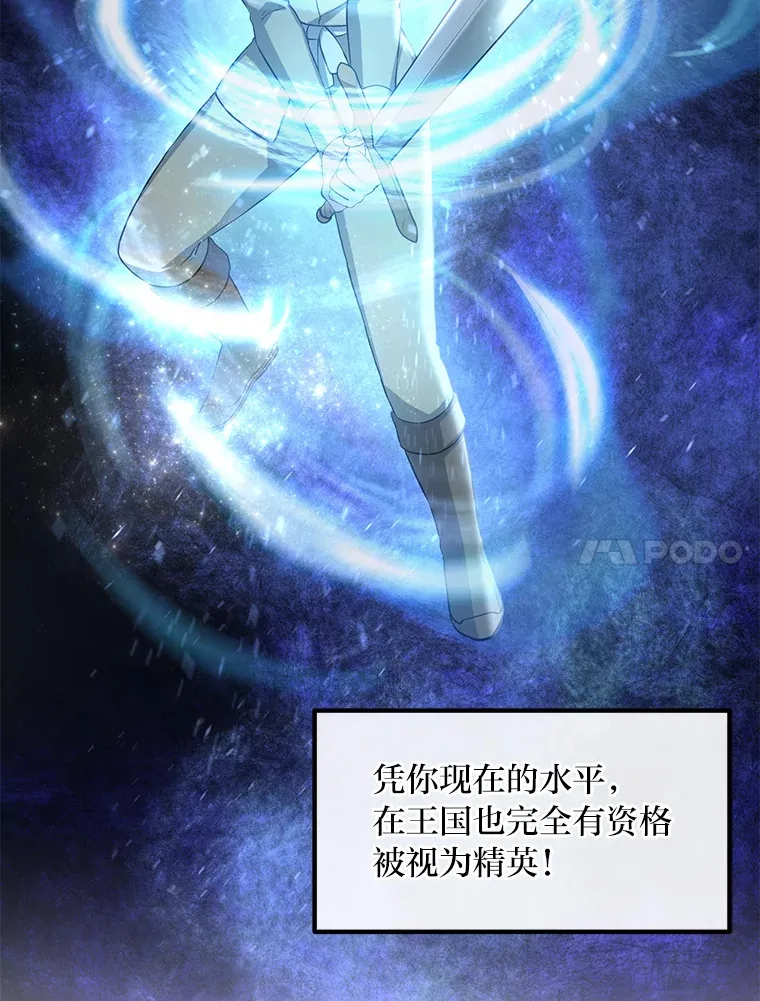 21.父女间的较量13