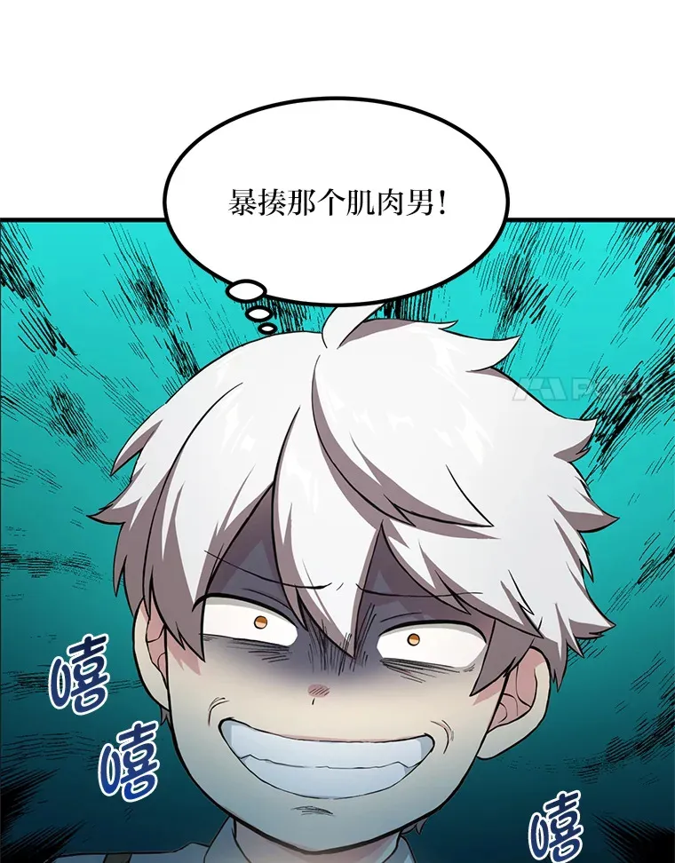 21.父女间的较量30