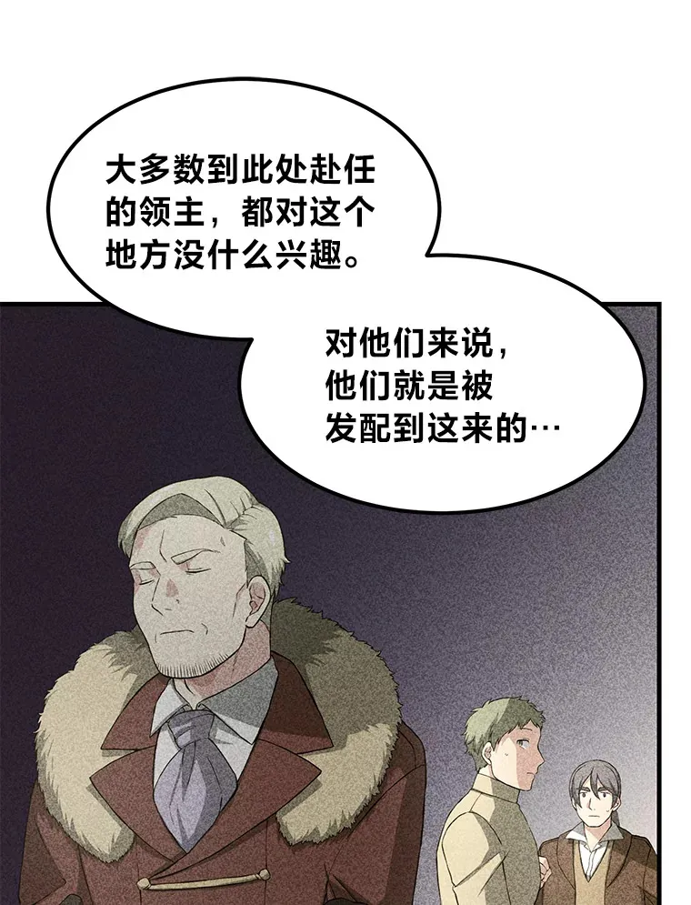 29.新官上任102