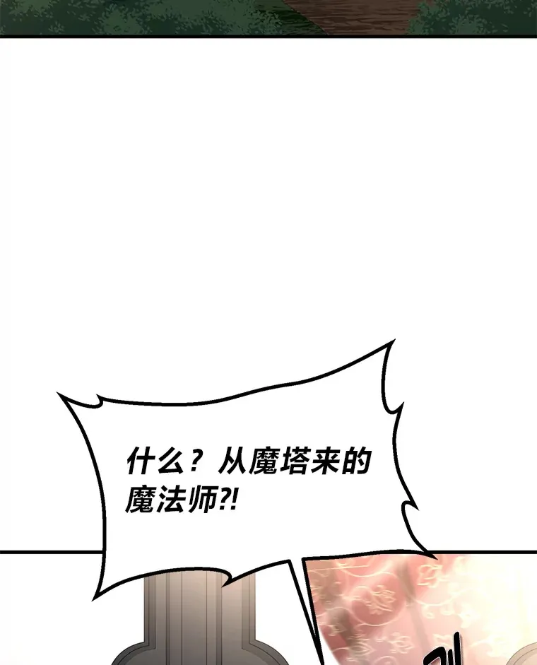 11.不爱学习的王子86