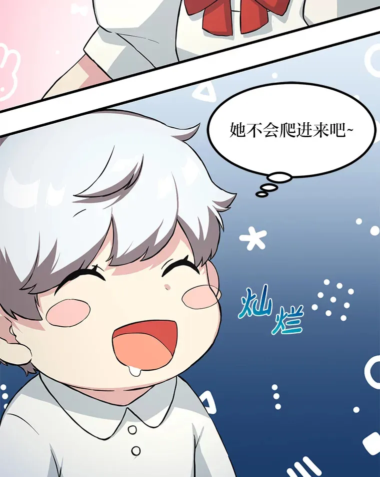 10.和睦融洽26