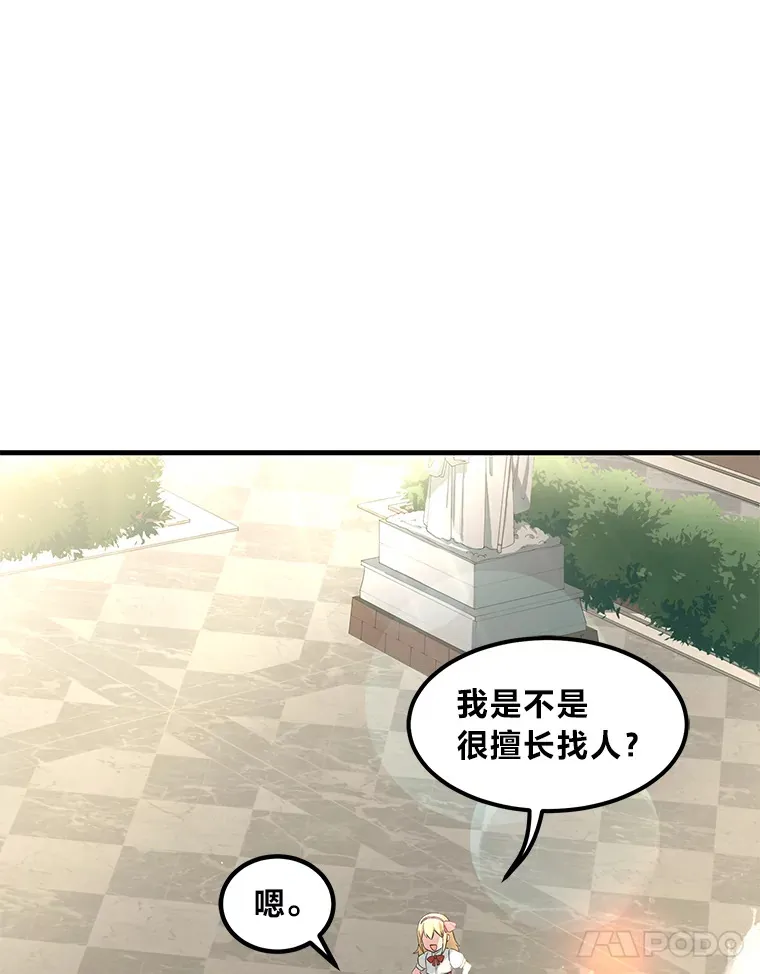 10.和睦融洽64