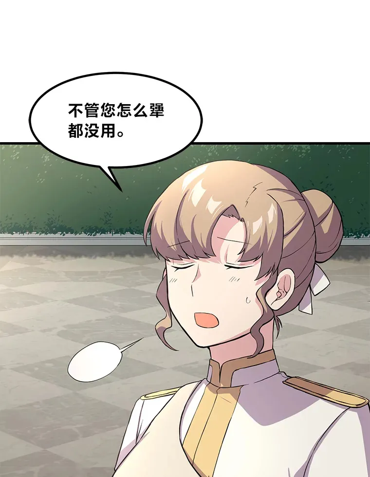10.和睦融洽99