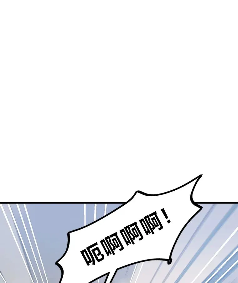 2.练功要从小抓起105