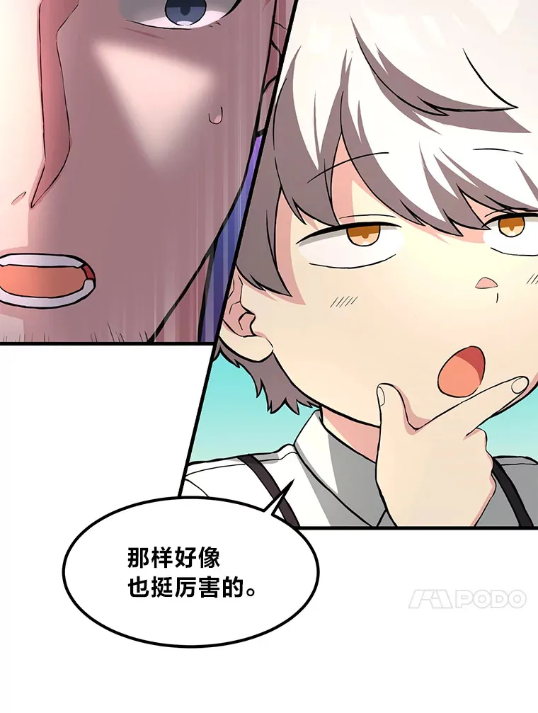 13.天才王子36