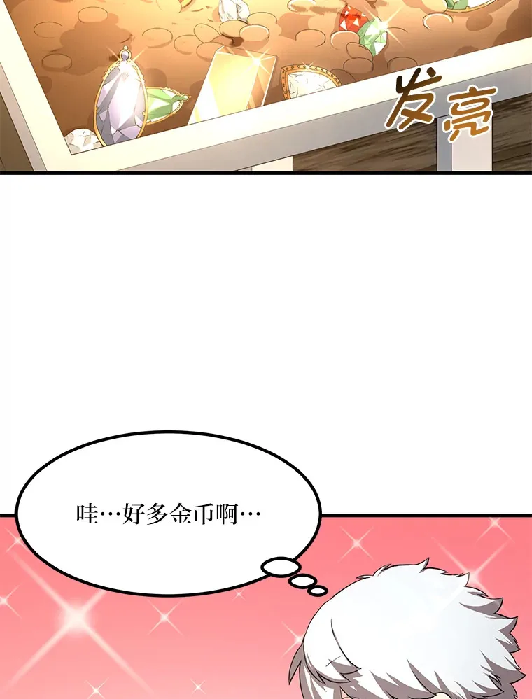 13.天才王子88