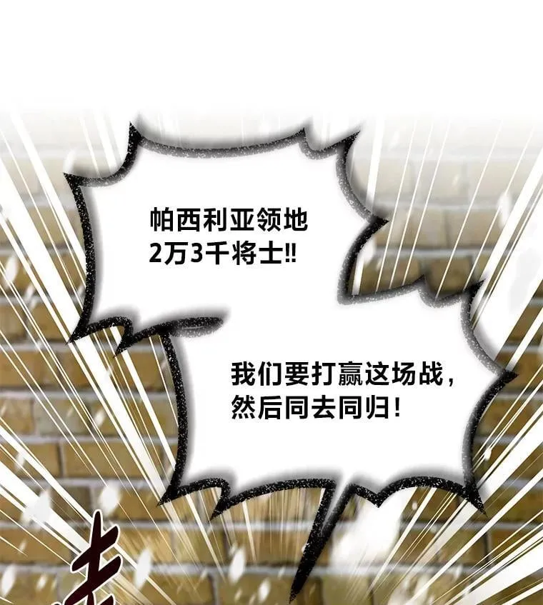 51.战时动员令62