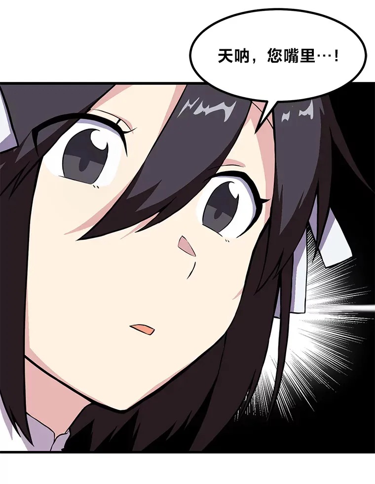 4.哈雷尔牌钻石72