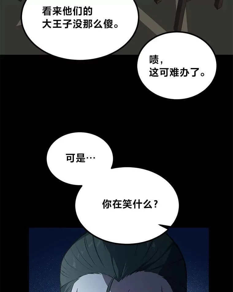 52.初上战场4