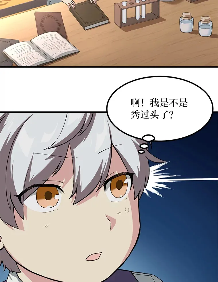 15.心心念念的饮料6