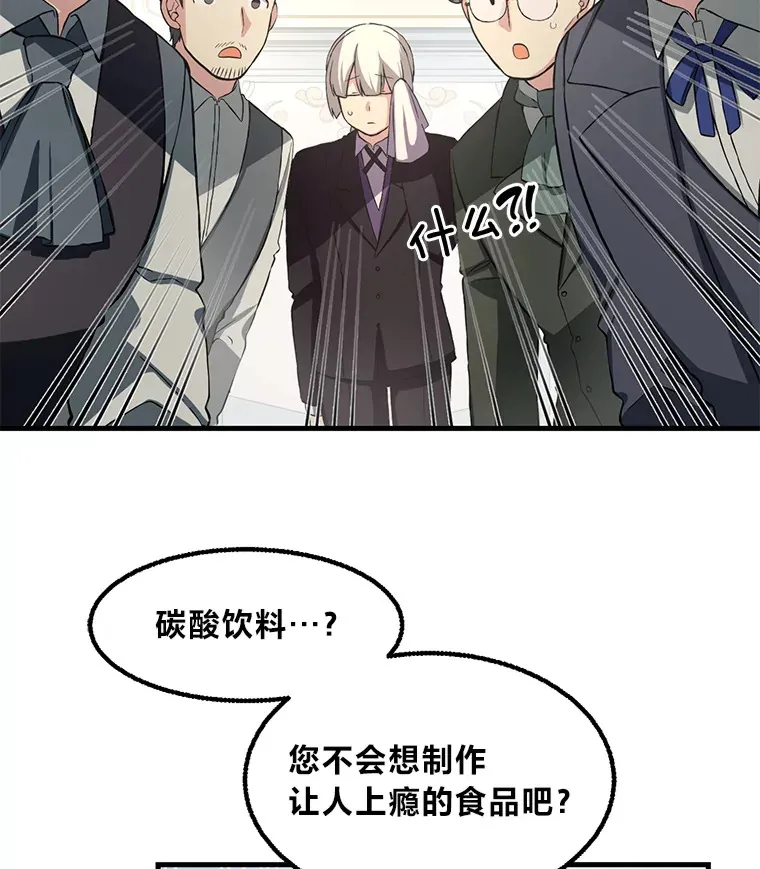 15.心心念念的饮料35