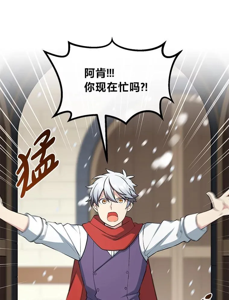 45.开战前夕76