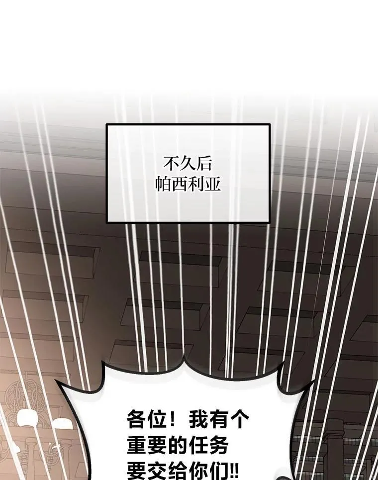 47.为躺平忙忙碌碌32