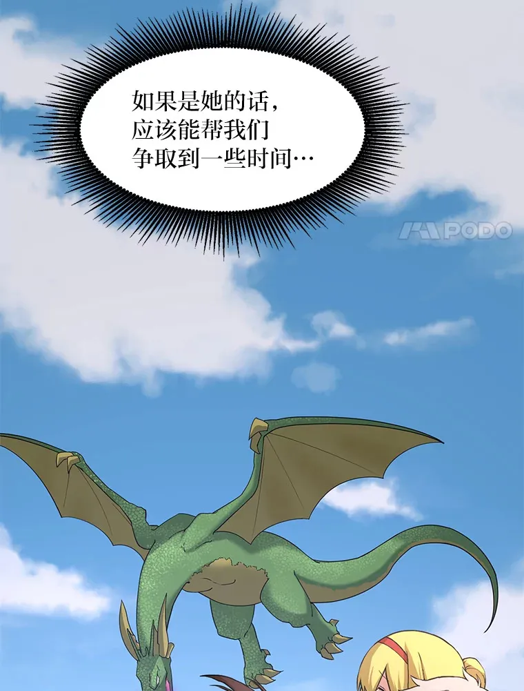 18.突发意外97