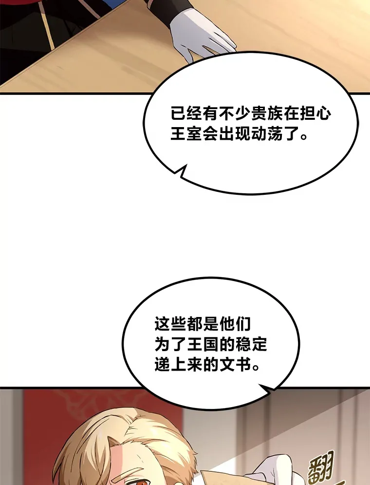 24.她们的过去100