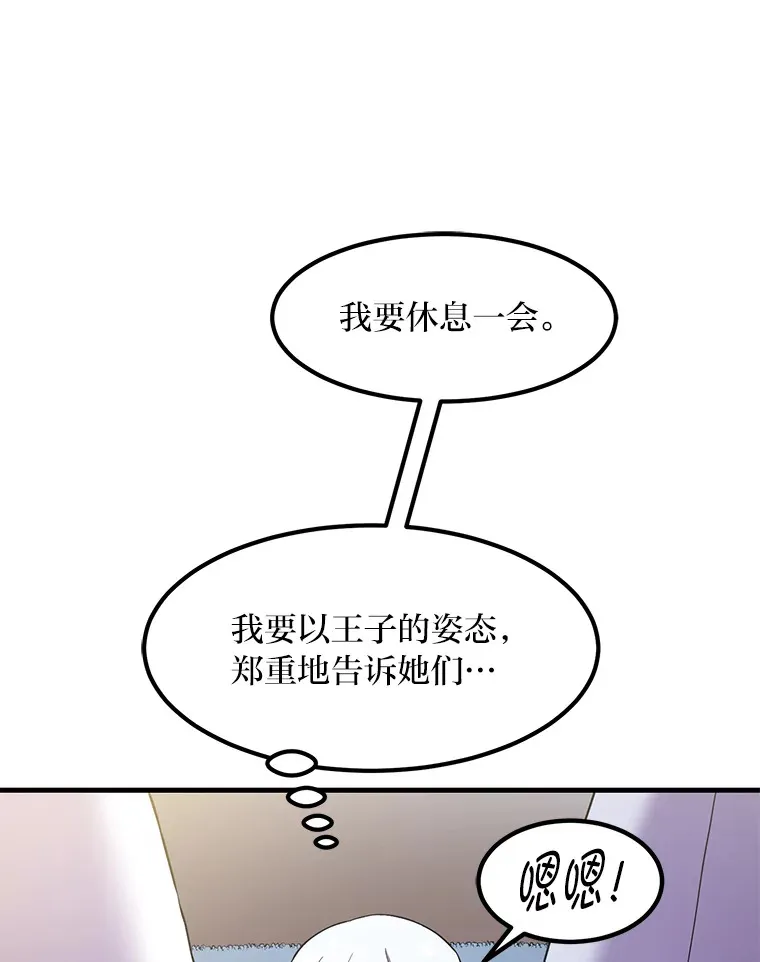 5.生日宴会29