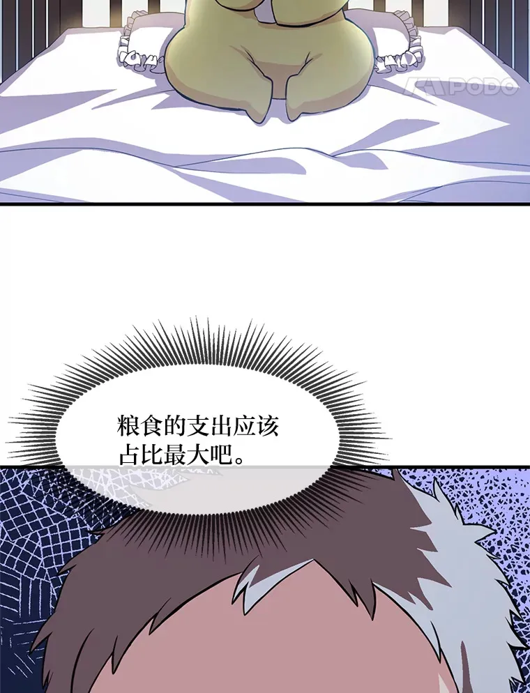 3.“破产”王子108