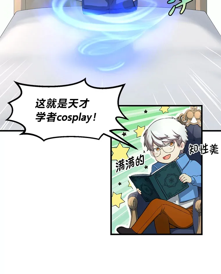 13.天才王子69