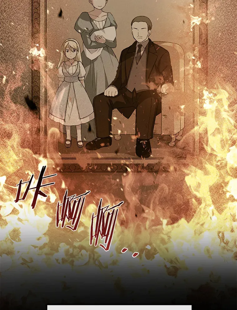 24.她们的过去8