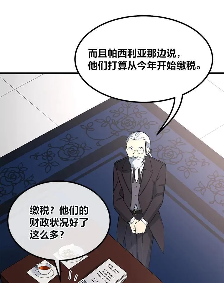 34.振兴帕西利亚41