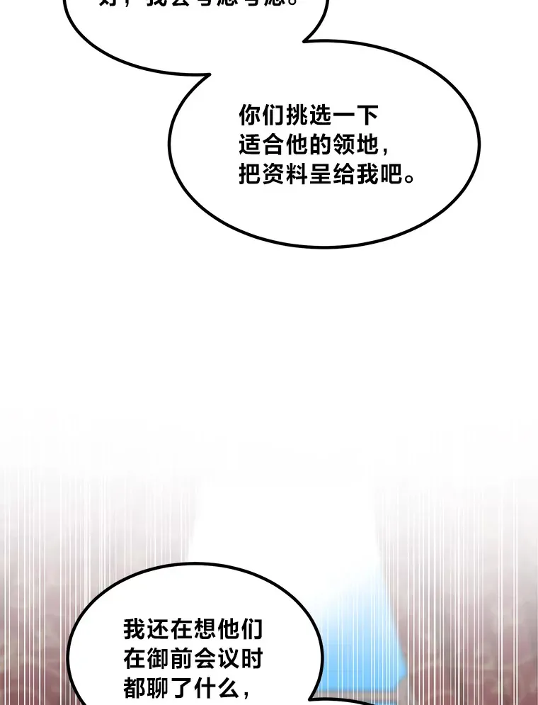 24.她们的过去105