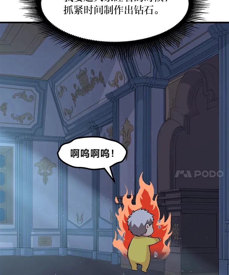 4.哈雷尔牌钻石30