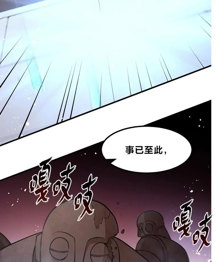 42.鬼鬼祟祟24