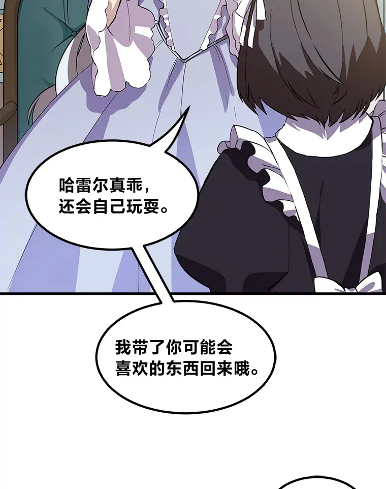 3.“破产”王子43