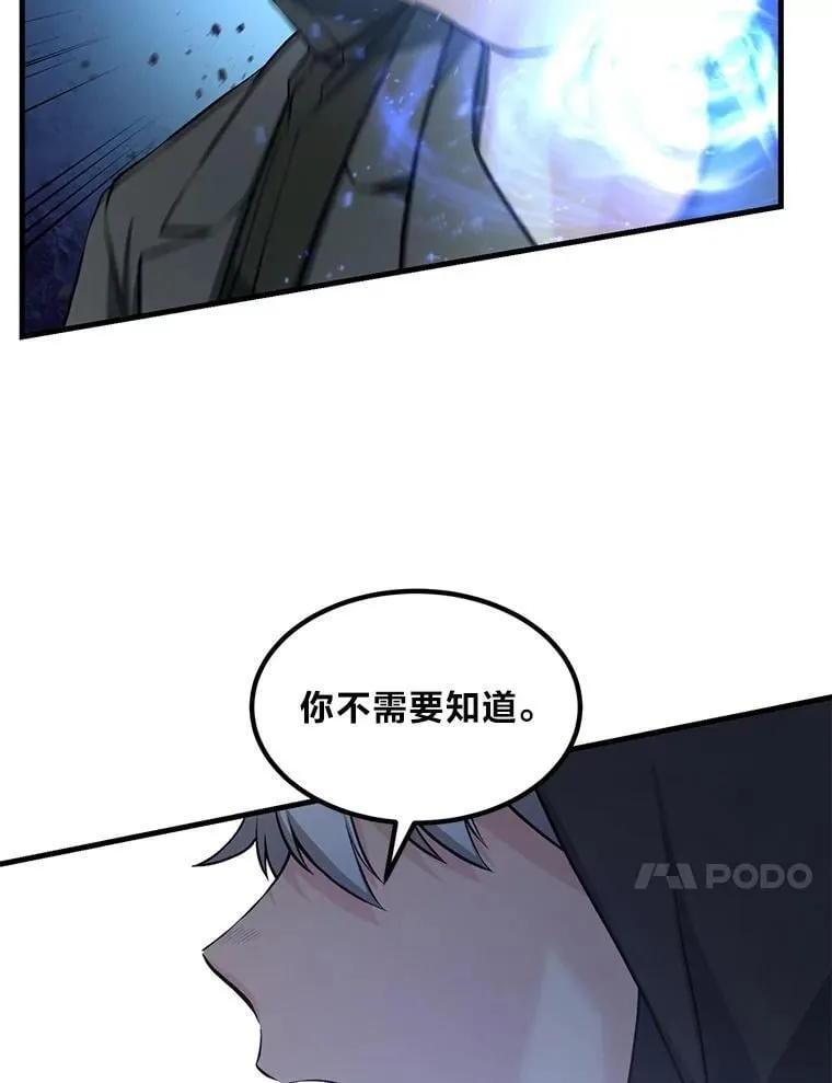 42.鬼鬼祟祟69