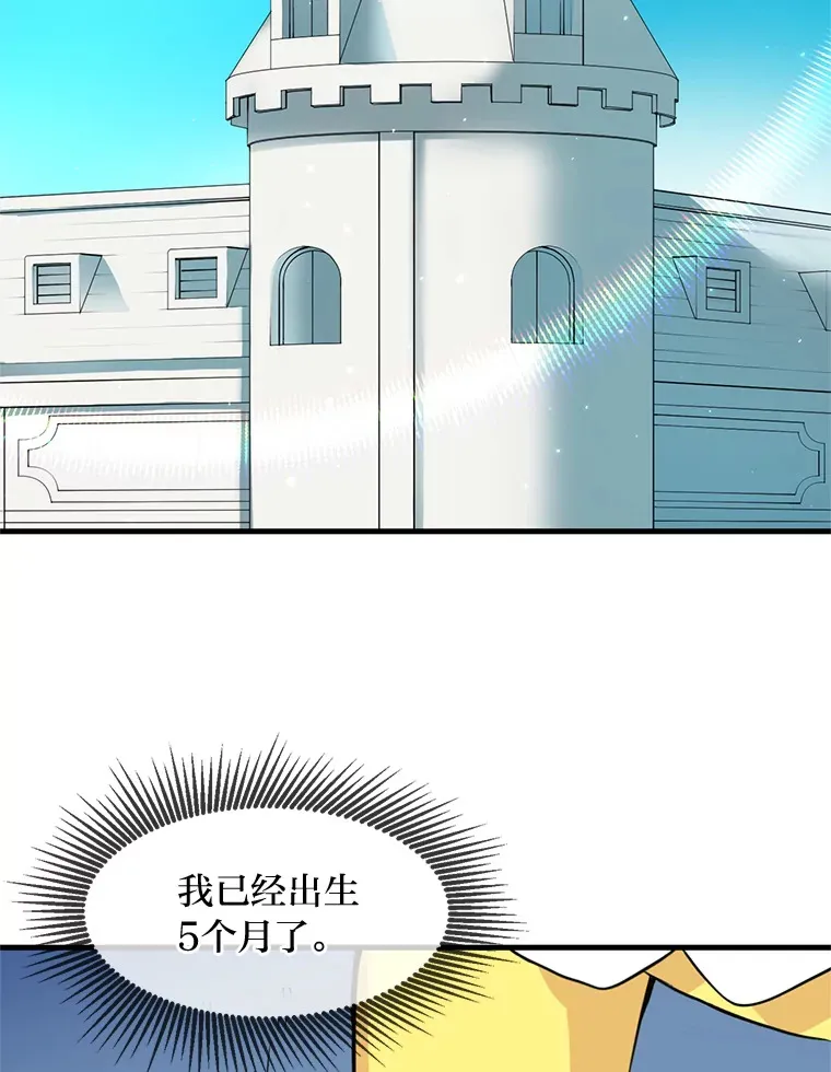 3.“破产”王子36