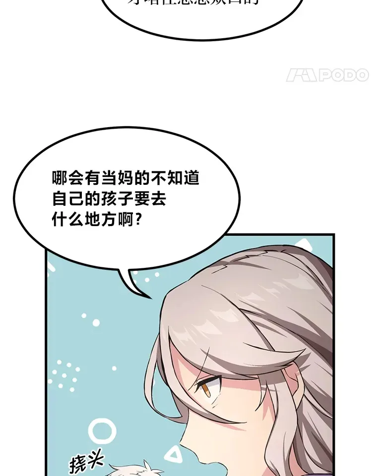 28.开创未来38